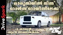 Maruti 800 To Rolls Royce Coversion By An 18 Year Old | Customization and Build in Detail