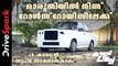 Maruti 800 To Rolls Royce Coversion By An 18 Year Old | Customization and Build in Detail