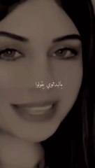 بالبداوي يقول اهواك فرح شريم