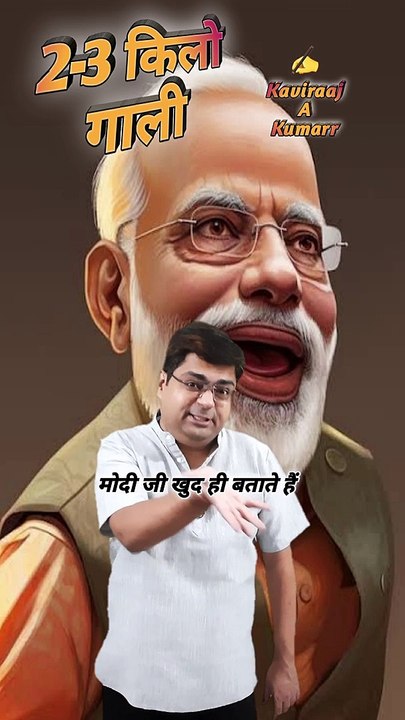 2-3 kilo gaali