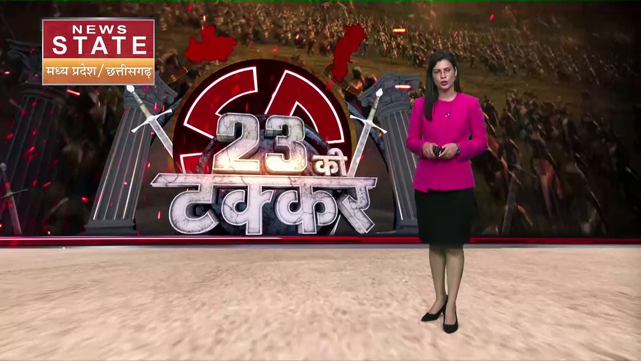 Madhya Pradesh News : Madhya Pradesh में चुनाव के तारीखों का हुई ऐलान