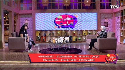 مجموعة "أورجانيكا" للعناية بالشعر وجميع مشاكله للكبار والأطفال| حكايات بنات