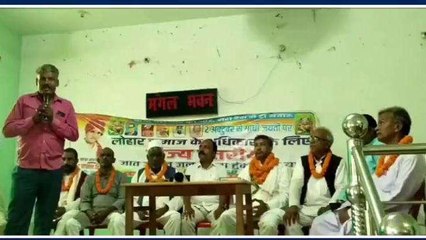 शिवहर: लोहार समाज के अधिकारों के लिए जात जमात जनचेतना हूकार पदयात्रा, देखें वीडियो