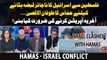 Hamas, Israel Conflict: Complete details of Palestinian group Hamas' attack on Israel
