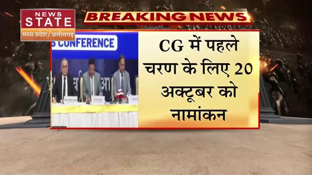 Assembly Election Dates Announced : 5 राज्यों में चुनाव की तारीखों का ऐलान