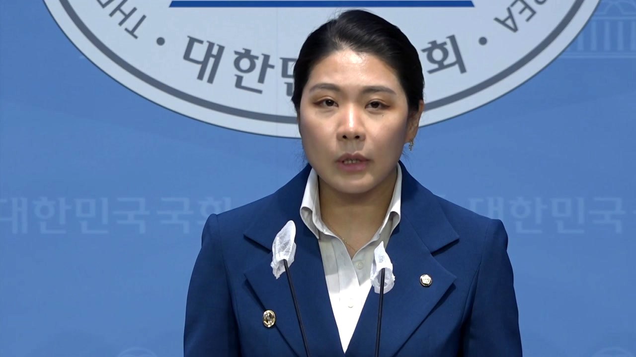 野 신현영 "김행 방지법 발의...지명철회·사퇴해야" / YTN