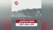 قصف إسرائيلي على جنوب لبنان