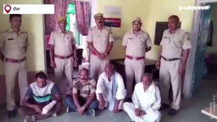 दौसा: फायरिंग के 4 आरोपियों को पुलिस ने दिखाई हवालात, जानिए मामला