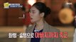 [HOT] How did Injo end up rebelling?, 선을 넘는 녀석들 : 더 컬렉션 231009