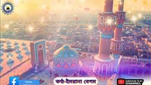 Bangla Notun ghazal