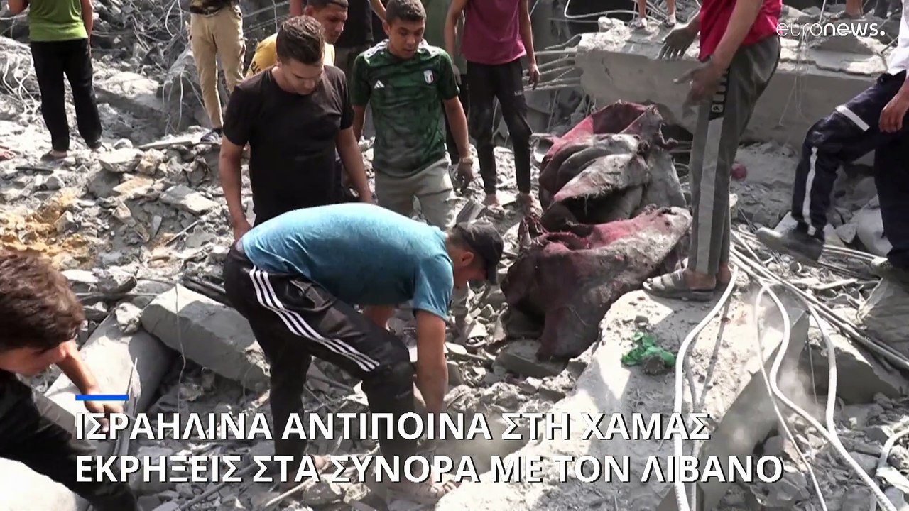 Εννέα Αμερικανοί νεκροί, 10 Βρετανοί και 8 Γάλλ...