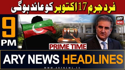 ARY News 9 PM Headlines | October 9, 2023: PM Kakar on Economic Reforms & Global Tensions 🌍