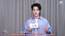 [ENG SUB] 230913 Xiao Zhan Interview with Ruxi on Sunshine by My Side