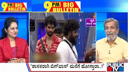 Big Bulletin | ಪ್ರದೀಪ್ ಈಶ್ವರ್ ವಿರುದ್ಧ ಸುಧಾಕರ್ ವಾಗ್ದಾಳಿ  | HR Ranganath | Public TV