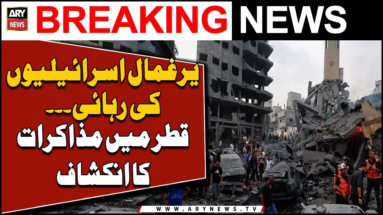 Qatar leads talks to swap hostages for Palestinians in Israeli jails