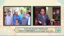 لقاء خاص مع المطرب محمود أيمن والمطربة شهد.. وجهود مؤسسة 