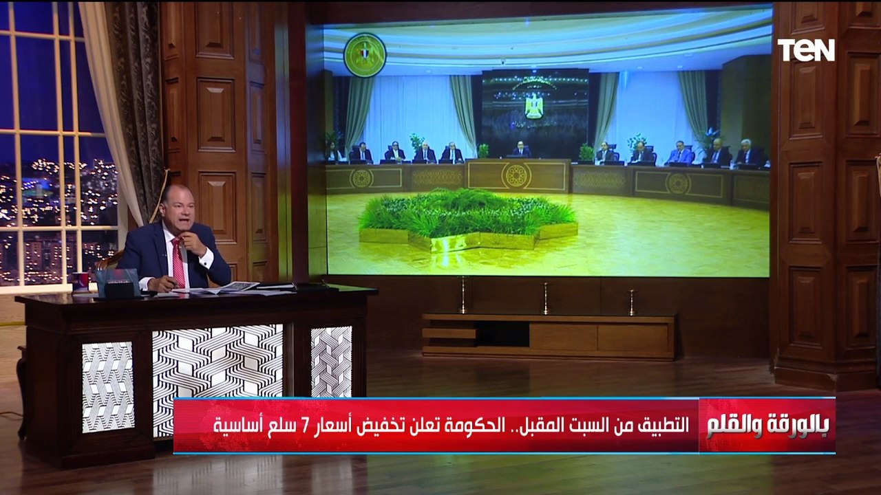 الديهي يعلن تخفيض سعر هذه السلع بداية من السبت...