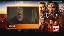 Destan Episode 45 in Urdu/Hindi Dubbed - Turkish Drama in Urdu/Hindi - Dastaan Turkish drama in Urdu Dubbed - HB Hammad Dyar