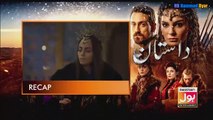 Destan Episode 42 in Urdu/Hindi Dubbed - Turkish Drama in Urdu/Hindi - Dastaan Turkish drama in Urdu Dubbed - HB Hammad Dyar