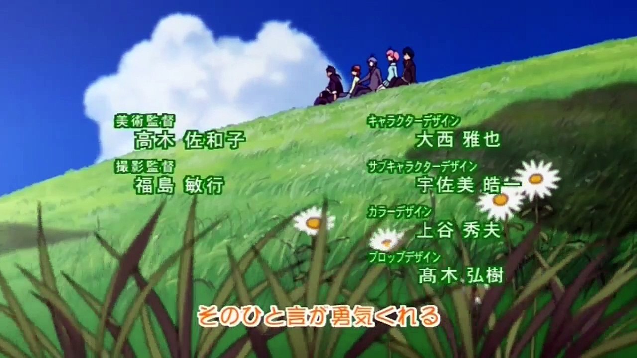 Escuela de Detectives Capitulo 42