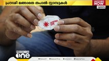 'മാസ്‌കല്ല, തപാൽ സ്റ്റാമ്പ്';  അപൂർവ ശേഖരവുമായി കാസർകോട് സ്വദേശി