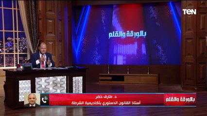 استاذ القانون الدستوري يكشف التفاصيل الكاملة لتزوير أحمد طنطاوي وحملته للتوكيلات