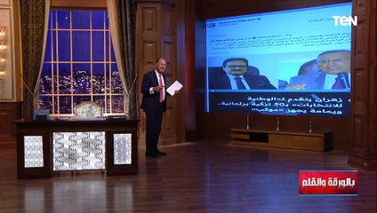 الديهي يهاجم البراعي وساويرس : تغريداتكم ثقيلة الدم .. البرادعي او ميكي ماوس لحم كتافكم من خير مصر