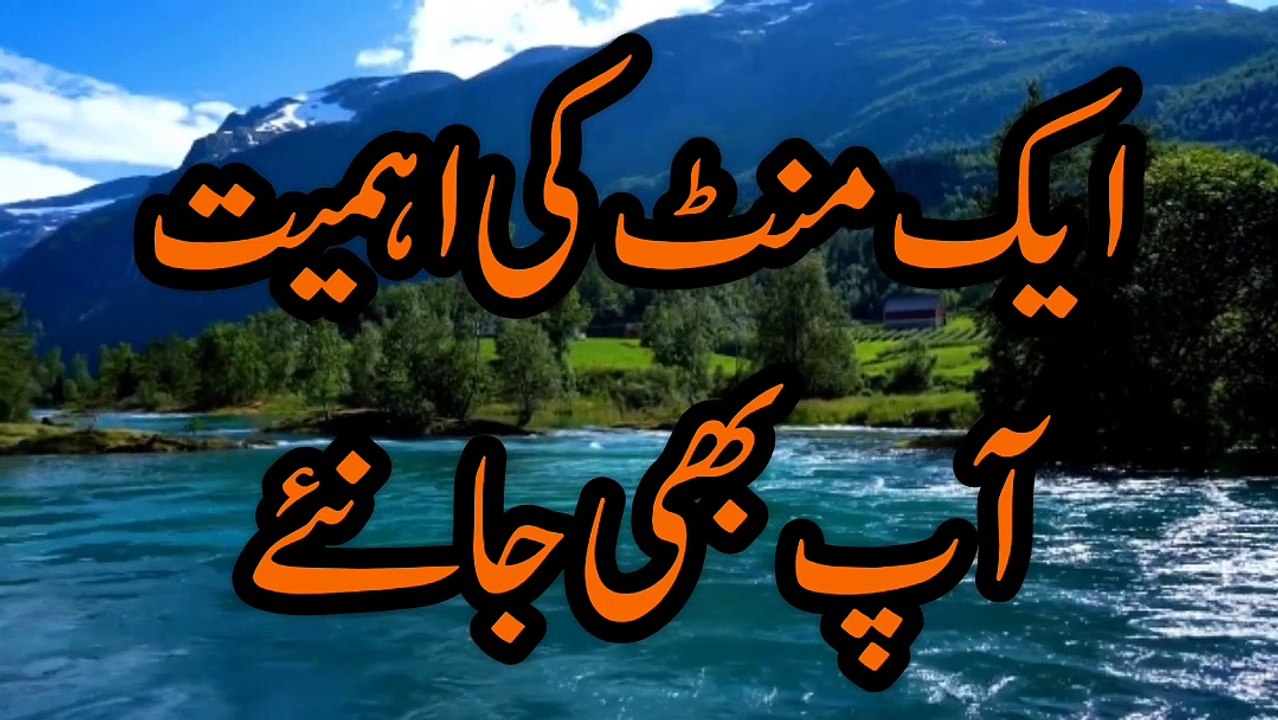 Islamic video