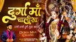 Durga Maa Chalisa with Lyrics | सबसे शक्तिशाली दुर्गा चालीसा | Namo Namo Durge Sukha Karani