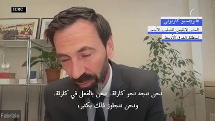 الصليب الأحمر: الوضع الإنساني في غزة "سيخرج عن السيطرة بسرعة"