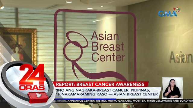1 sa 4 Pilipino ang nagkaka-breast cancer; Pilipinas, isa sa may pinakamaraming kaso — Asian Breast Center | 24 Oras