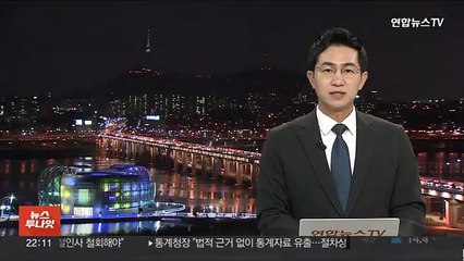 검찰, '상습 스토킹범' 구속 기소…전자장치 부착명령도 청구