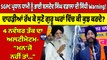 SGPC ਪ੍ਰਧਾਨ ਧਾਮੀ ਨੂੰ ਭਾਈ ਬਲਦੇਵ ਸਿੰਘ ਵਡਾਲਾ ਦੀ Warning! 4 ਨਵੰਬਰ ਤੱਕ ਦਾ ਅਲਟੀਮੇਟਮ-