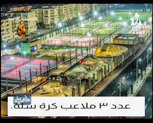 برنامج ملعب زمان - حلقة يوم 9/10/2023