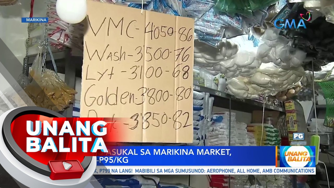 Presyo ng asukal sa Marikina Market, nasa P85-P95/kg | UB