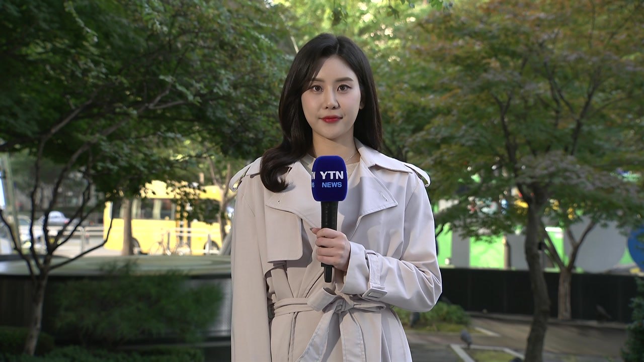 [날씨] 쾌청하고 선선, 큰 일교차...동해안 강풍·너울 주의 / YTN