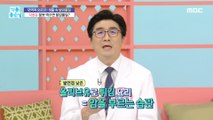 [HEALTHY] Is it carcinogenic if you eat the wrong cooking oil?!,기분 좋은 날 231010