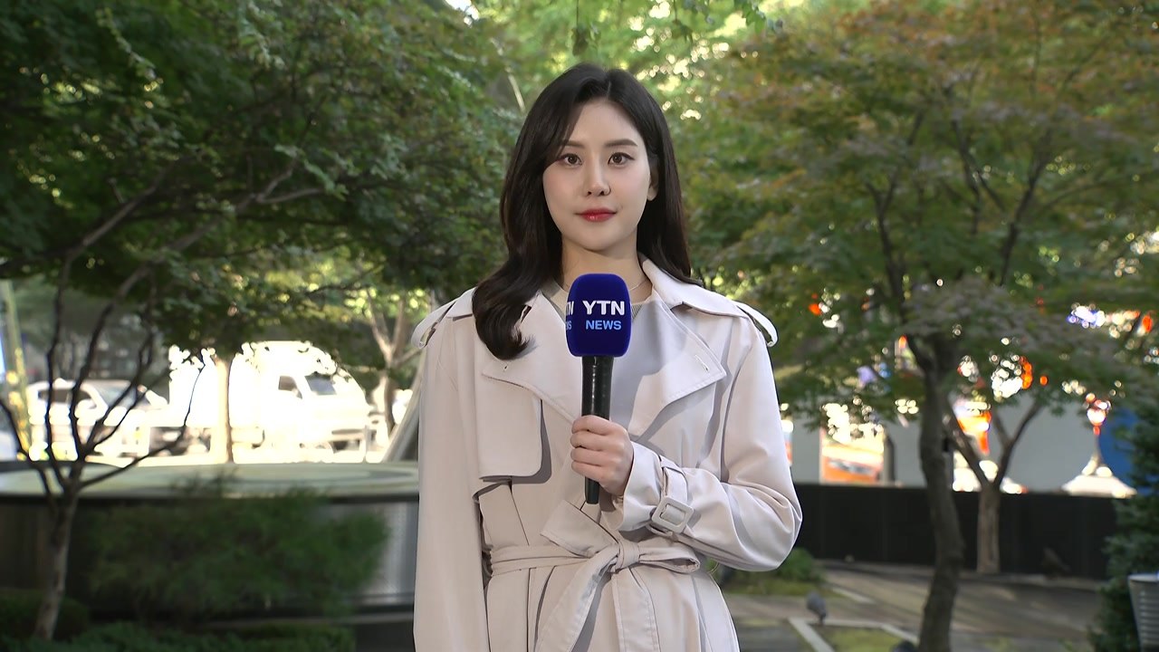 [날씨] 완연한 가을, 맑고 선선...큰 일교차·동해안 너울 주의 / YTN