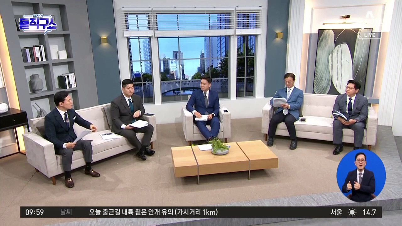 [핫3]서영교, 한일전 야구 금메달?…민주당의 총선 한일전 프레임