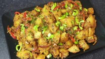 Dhaba Ki Wo Recipe Jo Mein Ne Khud Khai ❤️ || Aloo Masala Fry Recipe ❤️ || Aloo Ki Sabzi ❤️