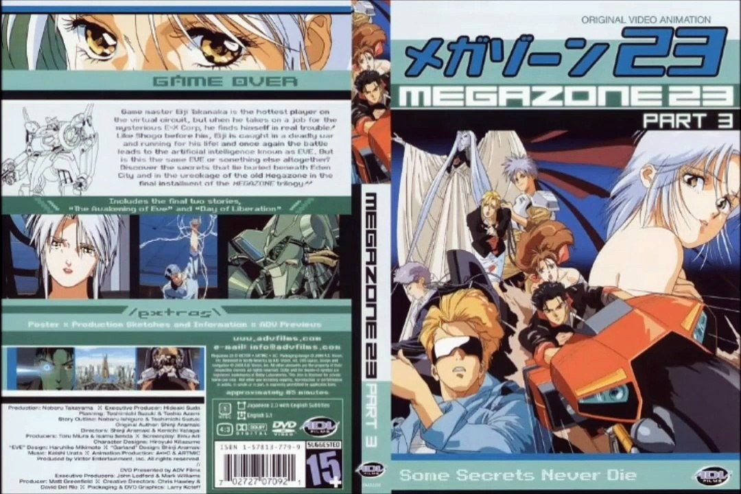 MEGAZONE23 Memorial Soundtrack Again