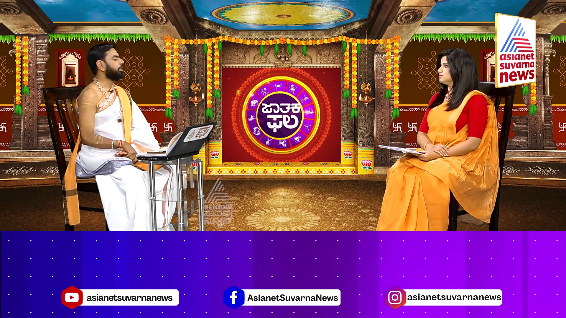 Today Horoscope: ಮಿಥುನ ರಾಶಿಯವರ ಮನಸ್ಸಿಗೆ ಇಂದು ವ್ಯಥೆ ಉಂಟಾಗಲಿದ್ದು, ಈಶ್ವರನಿಗೆ ರುದ್ರಾಭಿಷೇಕ ಮಾಡಿಸಿ