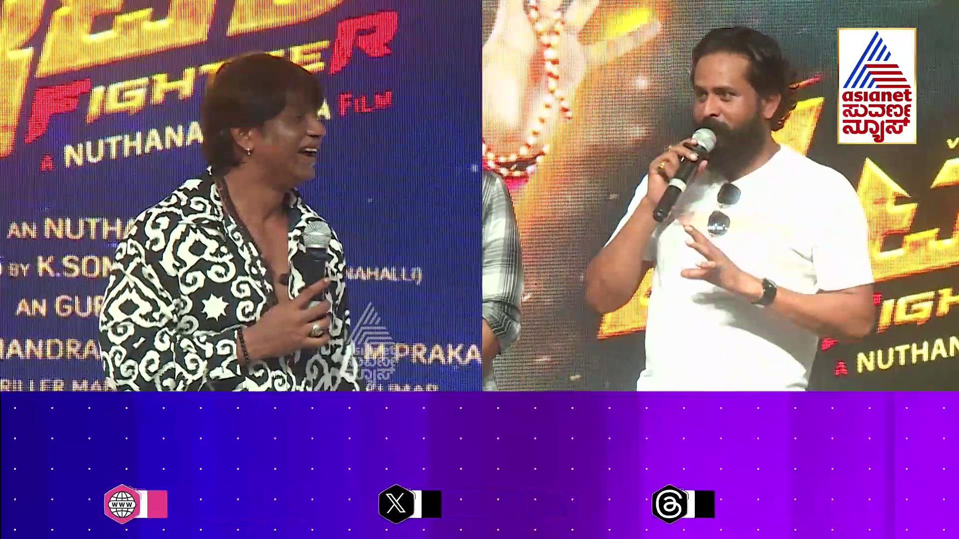 ವಿಜಯ್-ಕಿಟ್ಟಿ ಸ್ನೇಹದಲ್ಲಿ ಮೂಡಿದೆಯಾ ಬಿರುಕು? ಹಳೇ ಗೆಳೆಯರ ನಡುವೆ ಏನಿದು ಮಾತಿನ ಸಮರ..?