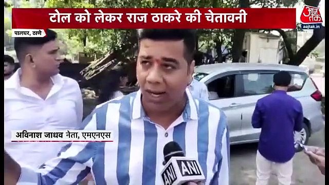 Maharashtra: 'Toll Booths will be burnt', Said Raj Thackeray