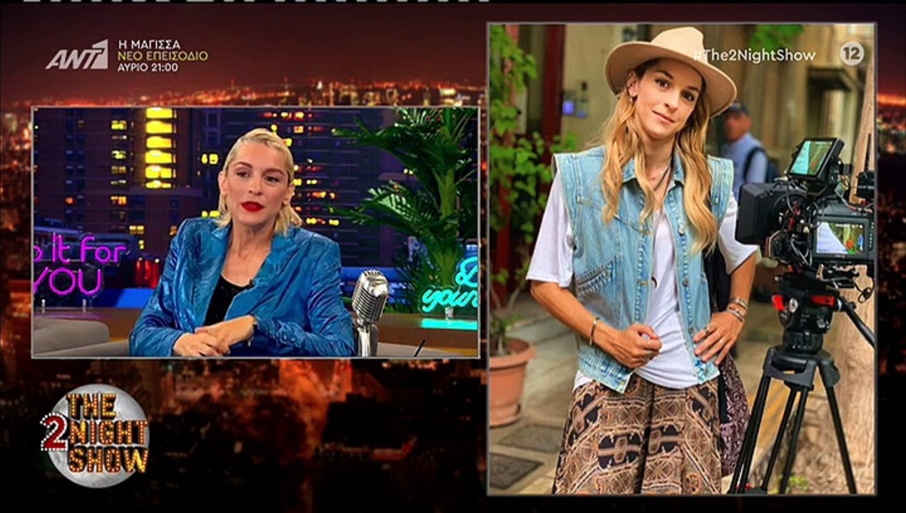 Η εξομολόγηση της Σκαφίδα στο The 2night show γ...