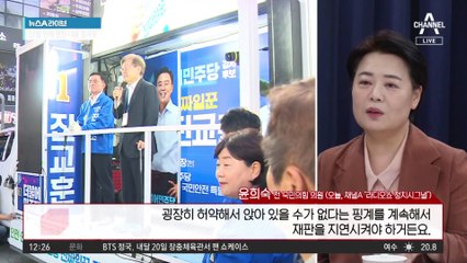 80분 만에 재판 종료…李 측 ‘건강 문제’ 호소하더니