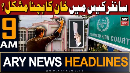 ARY News 9 AM Headlines 10th October 2023 |     ?