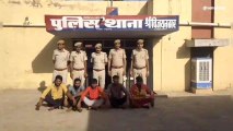 श्रीगंगानगर: ग्वार चोरी का खुलासा, 5 आरोपी गिरफ्तार, देखें कैसे धर दबोचा