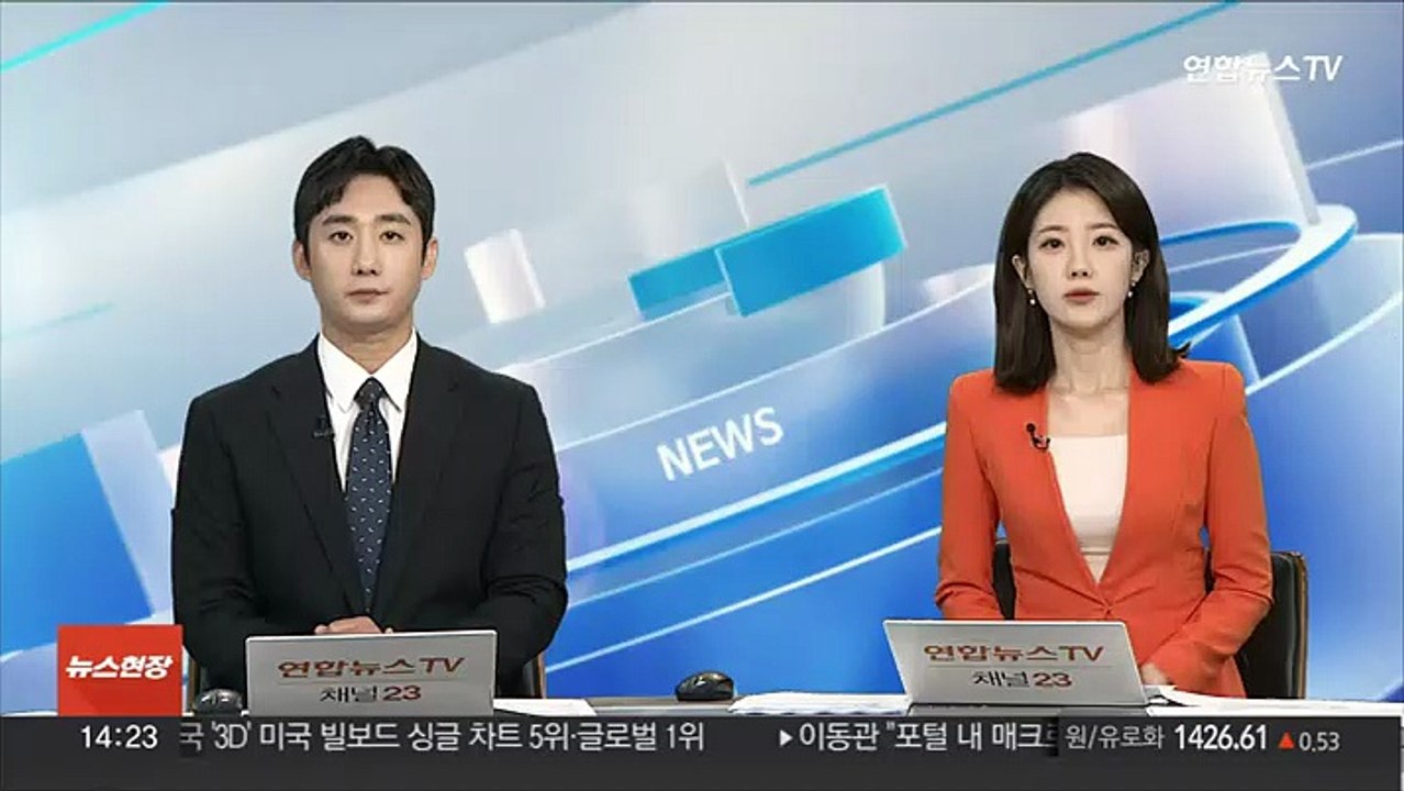 보령 중국인 집단 밀입국 용의자, 중국 현지서 검거