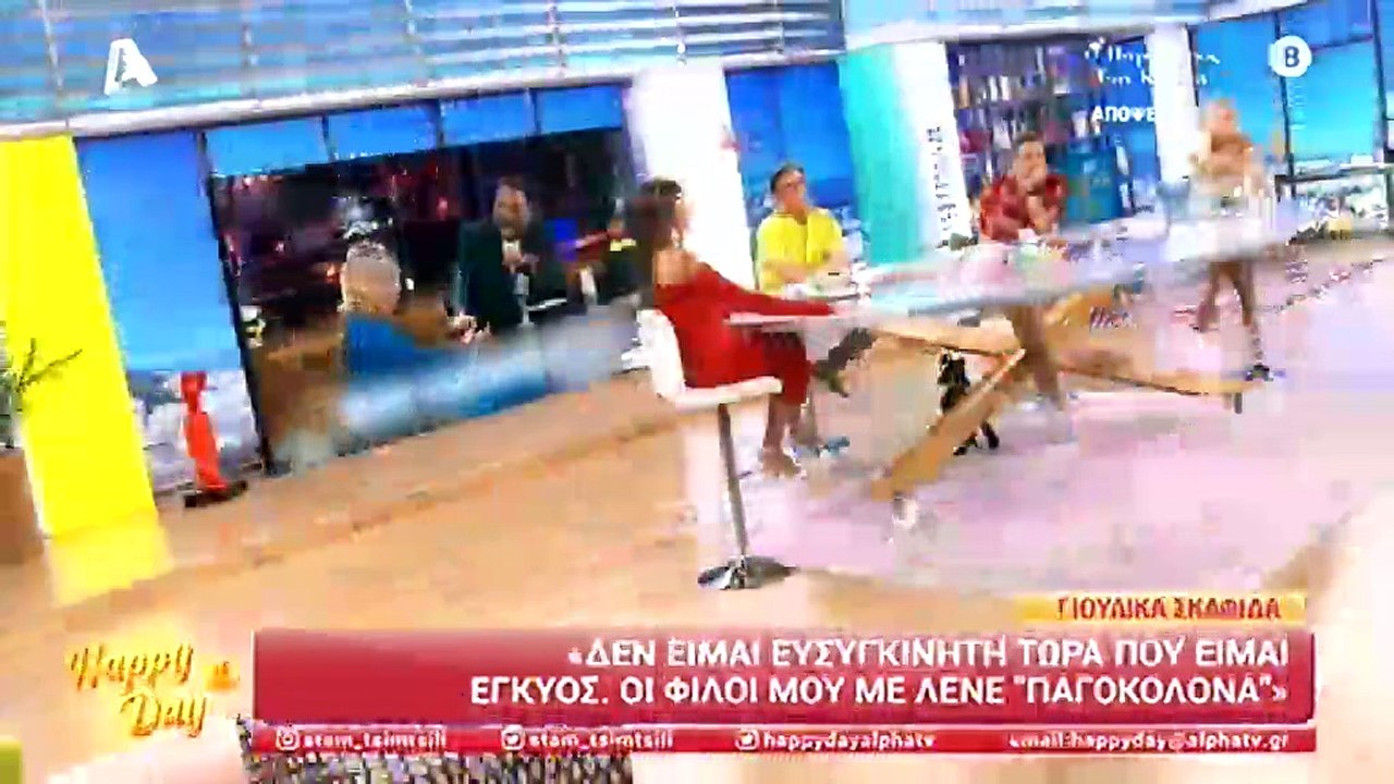Γιούλικα Σκαφιδά: Tα κιλά που έχει πάρει στην ε...